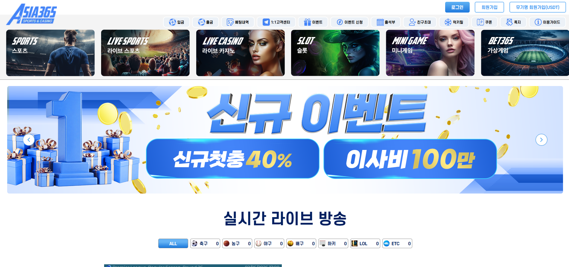 QA 자동검증 사이트 이미지
